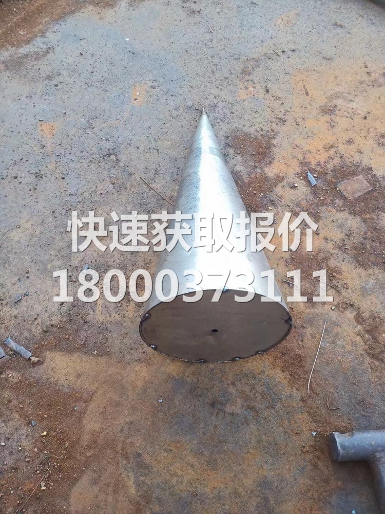 锥尖