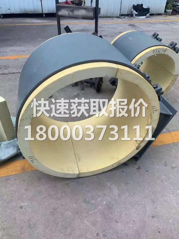 保温滑动管托