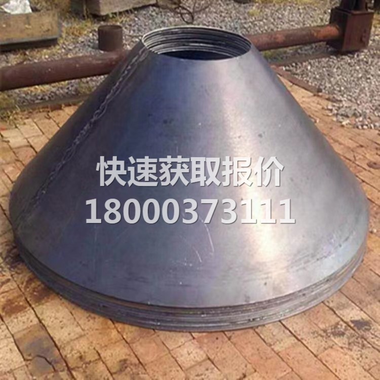 吸水喇叭口1
