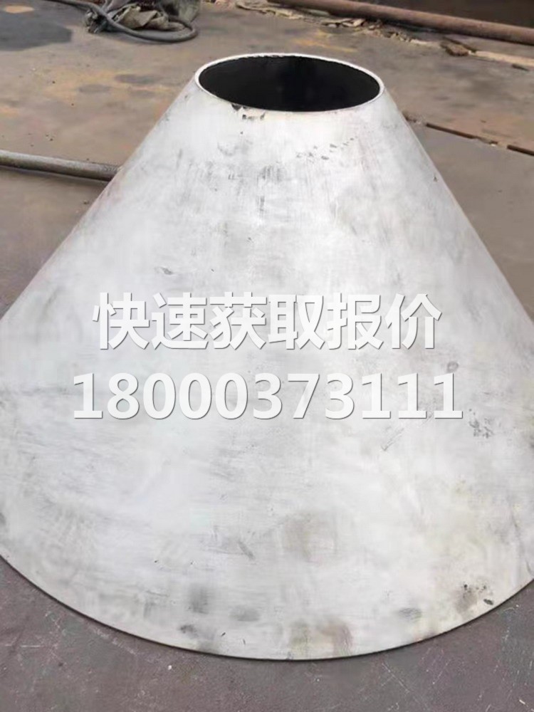 变径锥形管6