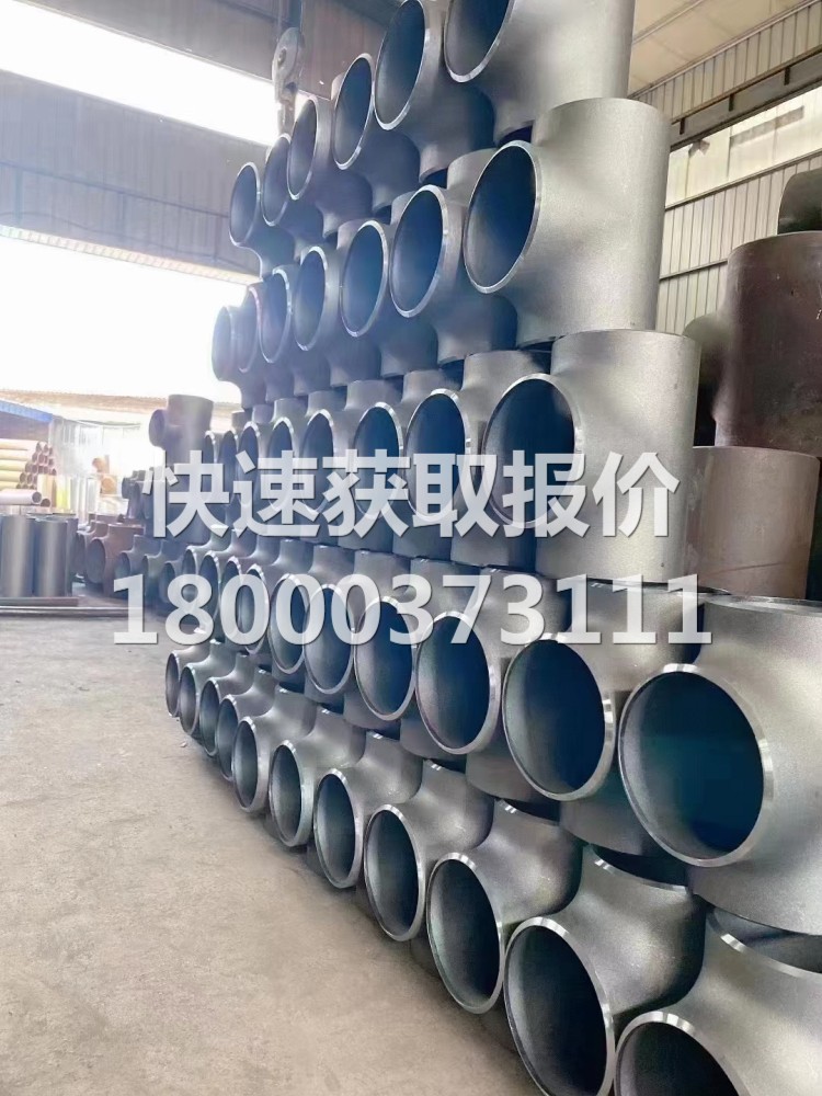 不锈钢三通