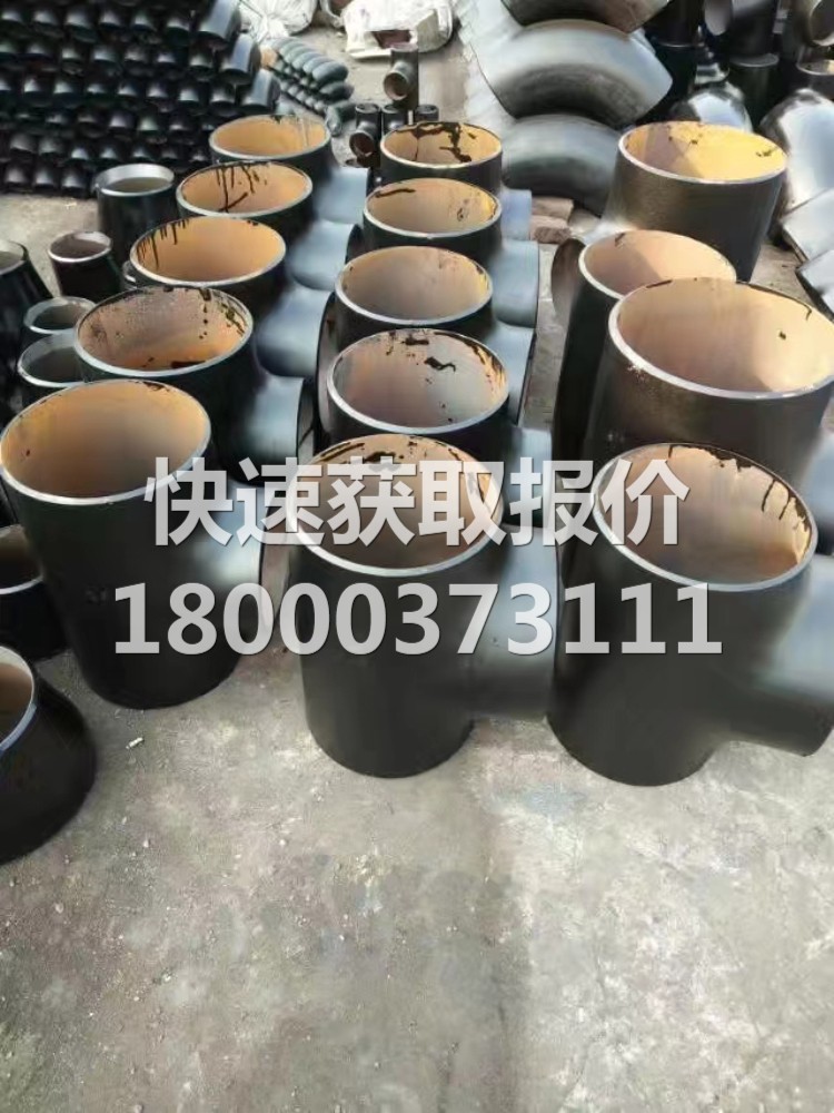 防腐三通