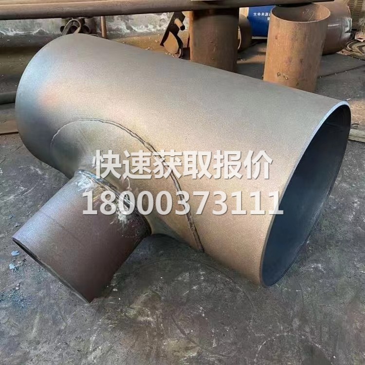 异径三通