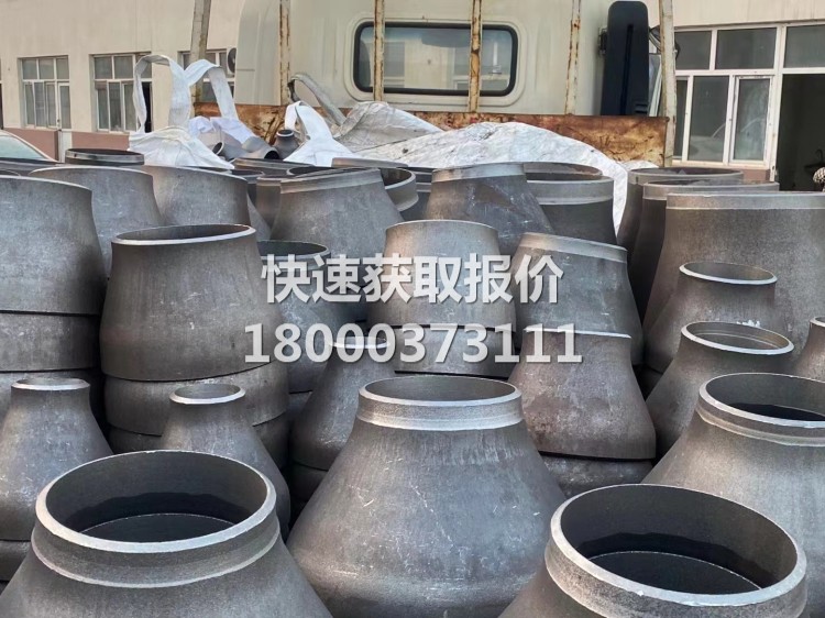 碳钢异径管