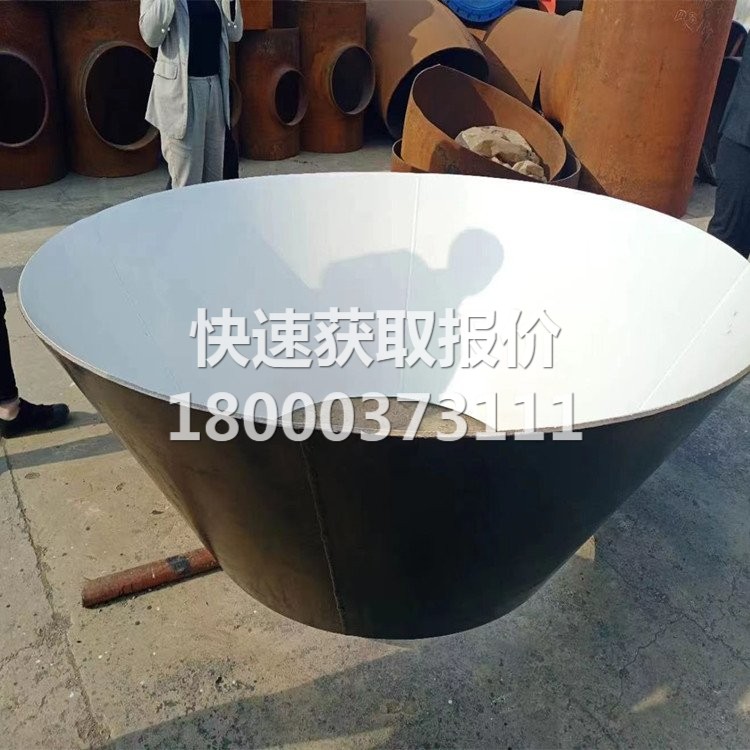 防腐喇叭口