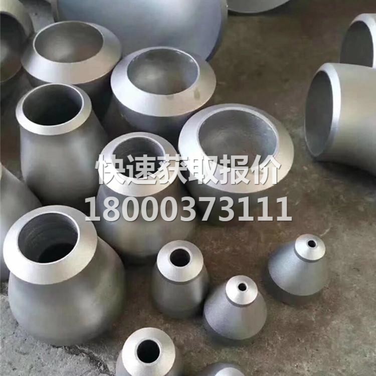 不锈钢异径管