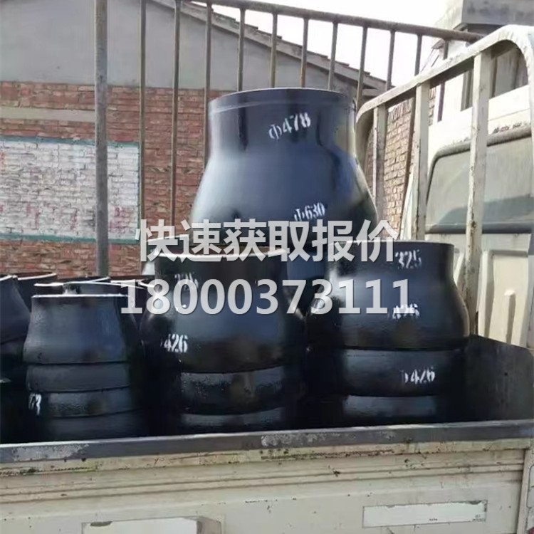 防腐异径管
