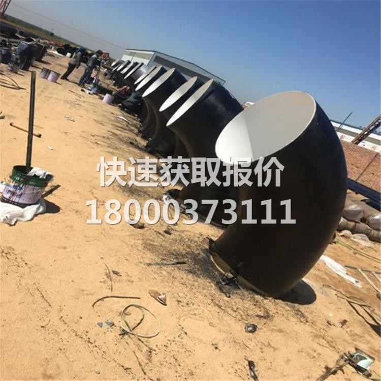 防腐弯头