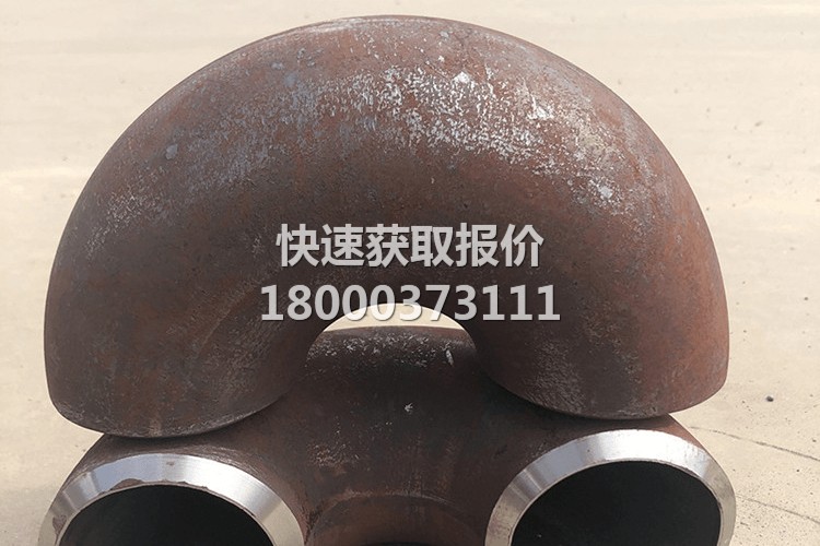 碳钢弯头
