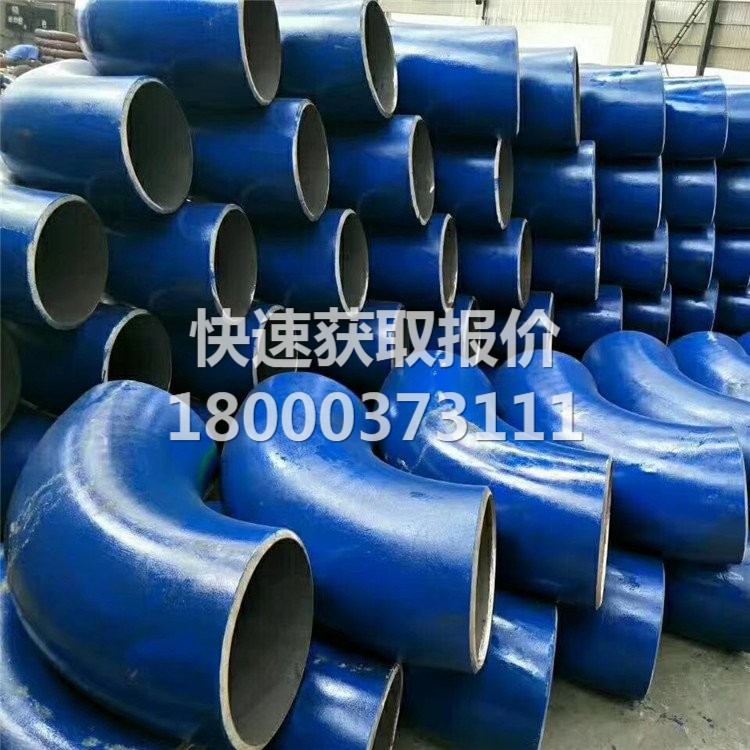 合金弯头