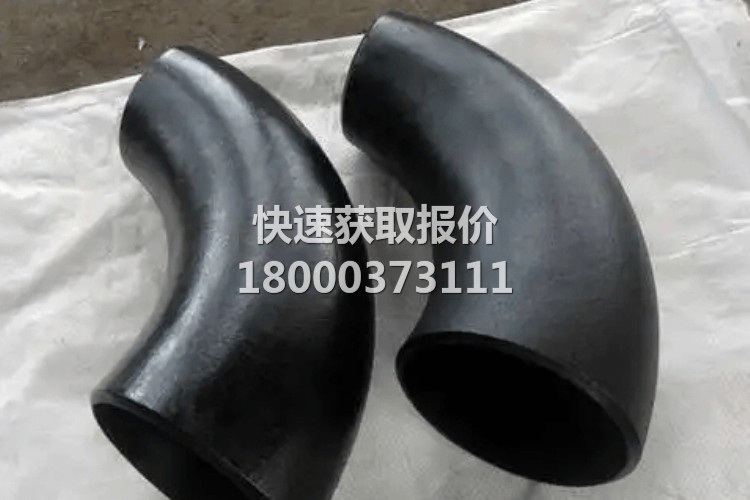 变径弯头