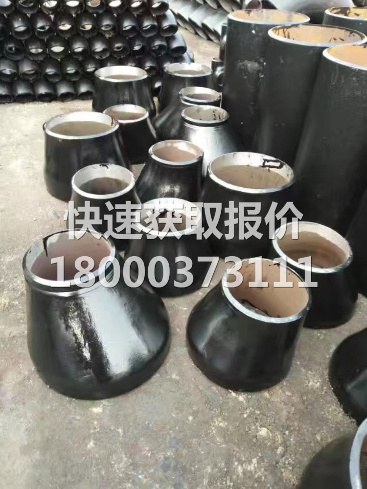 防腐异径管