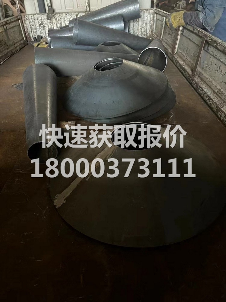 帽形锥管