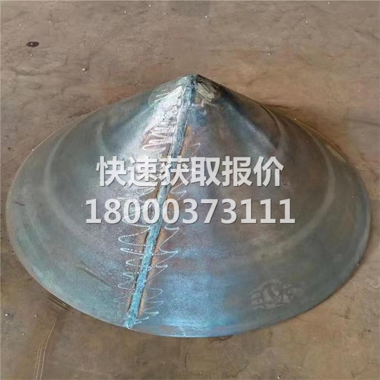帽形锥管