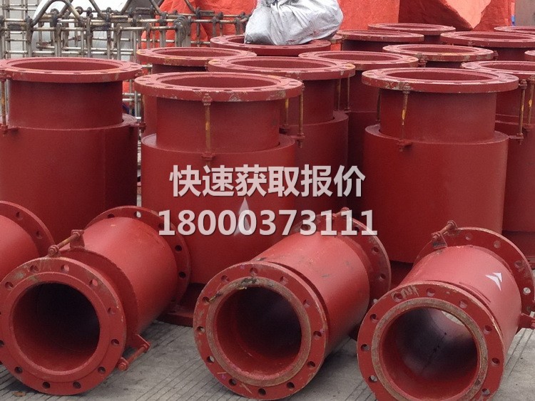 套筒补偿器