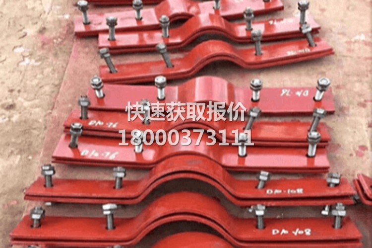 四螺栓管夹