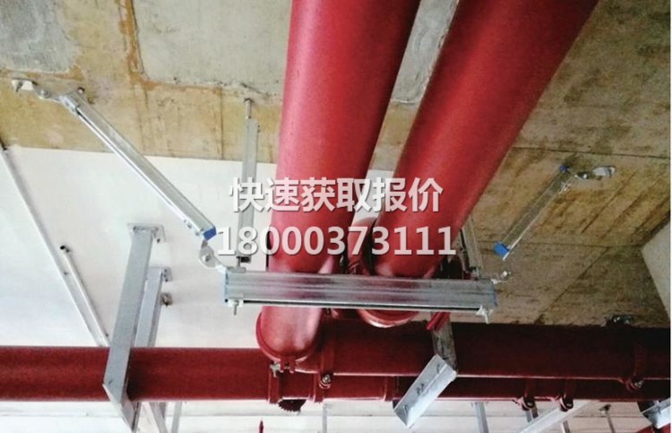 消防管道固定支吊架